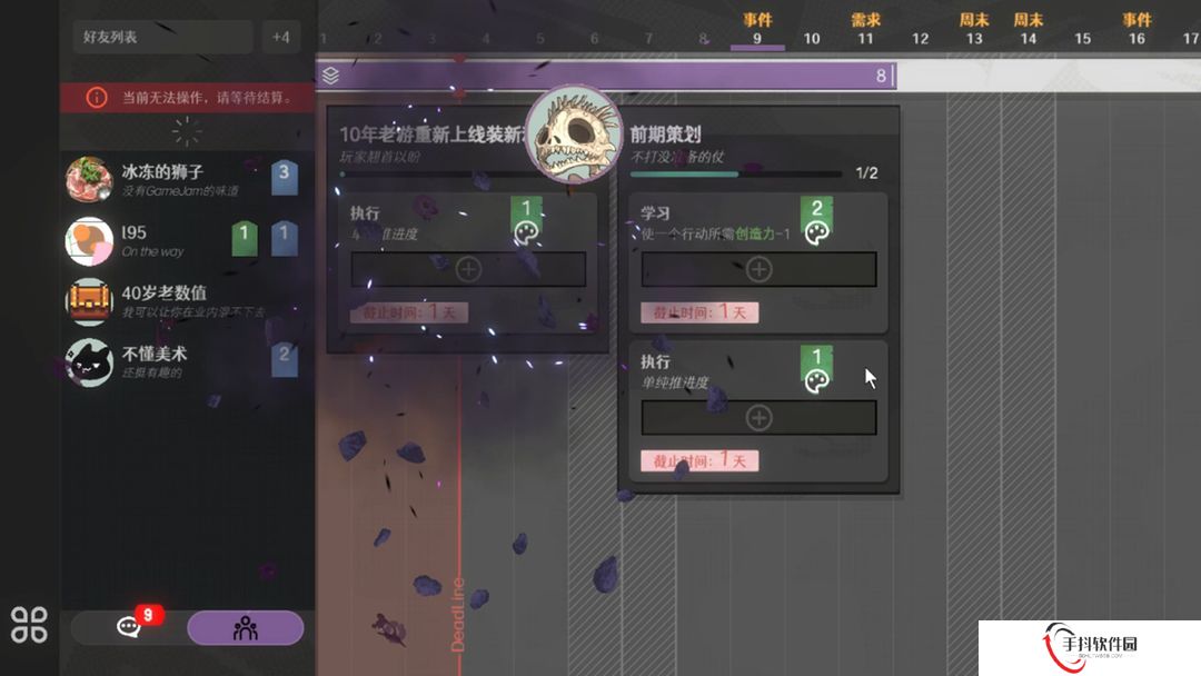 黄昏科技有限公司