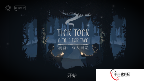 ticktock中文版