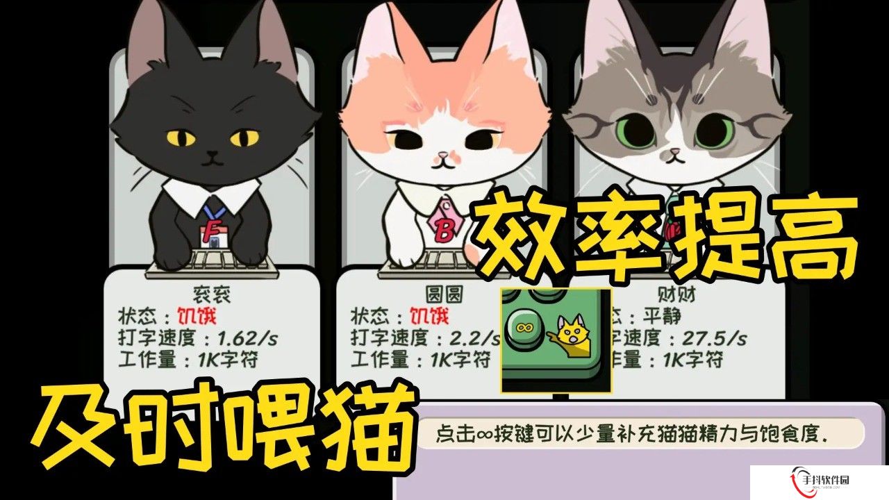 无限猫猫计划