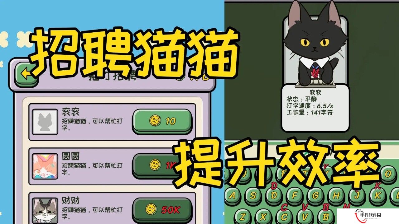 无限猫猫计划