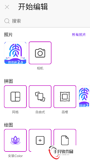 picsat(picsart)美易官方正版下载