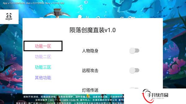 创造与魔法黑科技脚本最新版