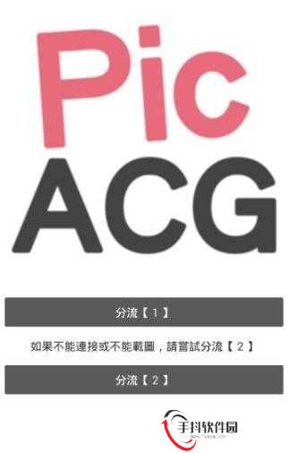 PIcACG仲夏版