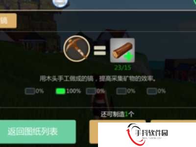 创造与魔法辅助脚本免费版