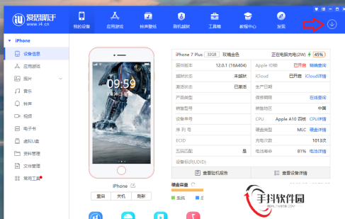 picacgios下载安装-picacg ios安装包苹果下载（附安装方法）