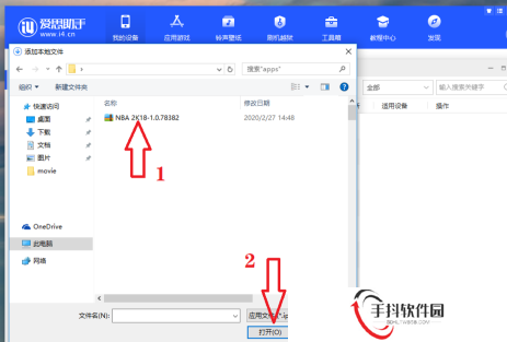 picacgios下载安装-picacg ios安装包苹果下载（附安装方法）