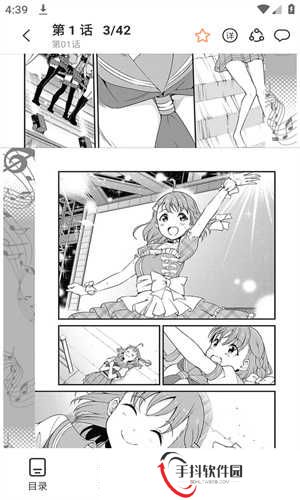 JK漫画无广告版