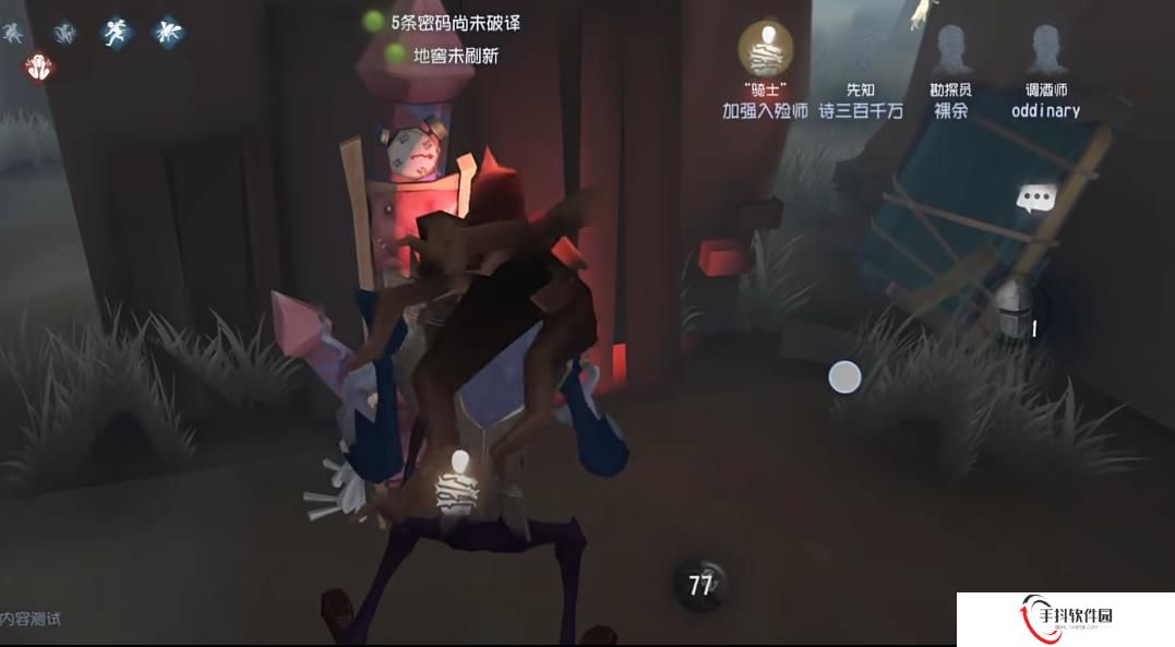 第五人格监管者怎么克制骑士