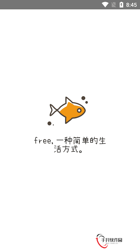 free