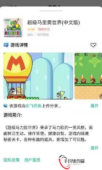 小马模拟器旧版