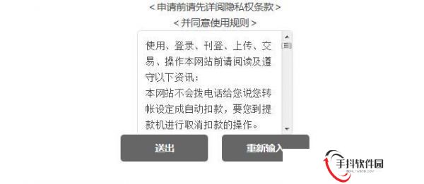 海棠文学城官方入口-海棠文学城2021官方网址