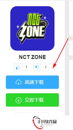 NCT ZONENCTZONE