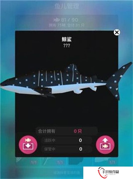 深海水族馆最新版