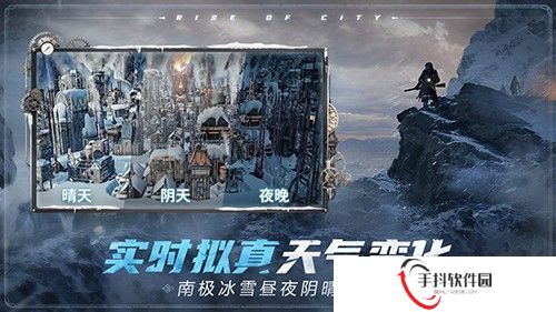 冰汽时代最后的家园中文版