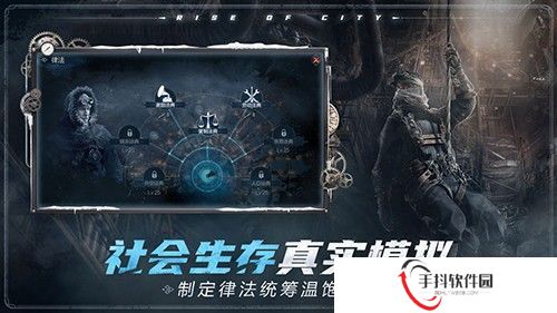 冰汽时代最后的家园中文版