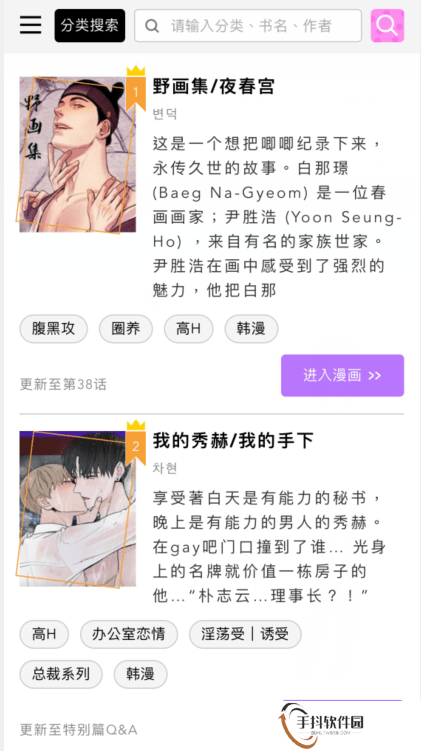 啵乐漫画官网