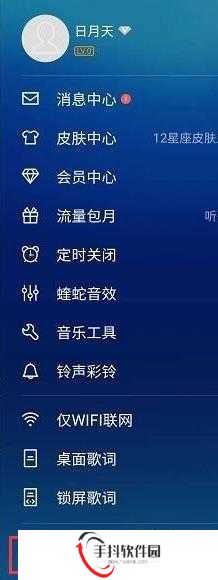 酷狗音乐破解版永久免费2023