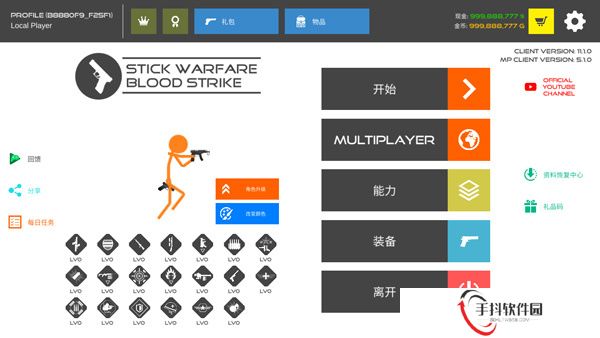 火柴人战争复仇打击下载