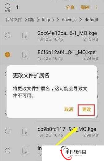 酷狗音乐破解版永久免费2023