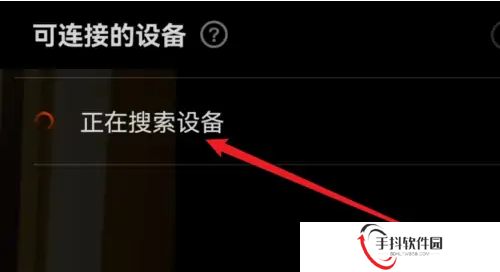 芒果TV怎么投屏？芒果TV投屏功能在哪？看了你就知道！