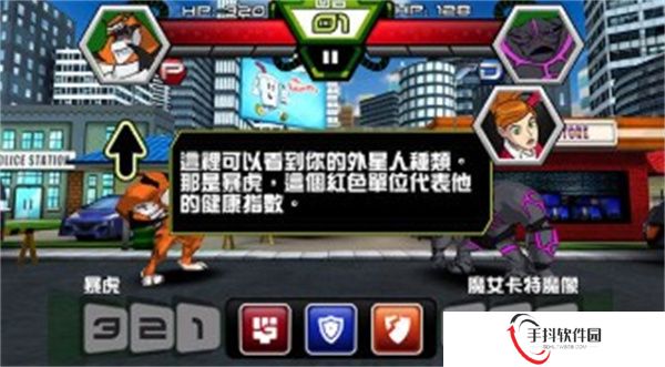 ben10终极英雄手游