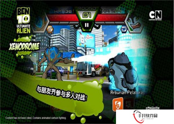 ben10终极英雄手游