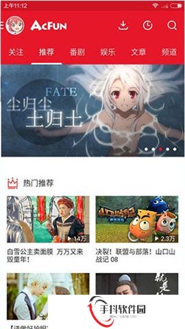 acfun流鼻血版iOS