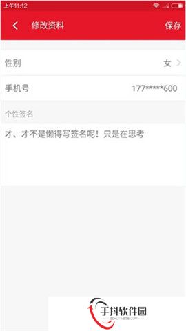 acfun流鼻血版iOS