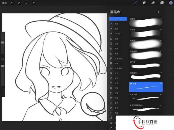Procreate绘画手机版新手小白入门教程