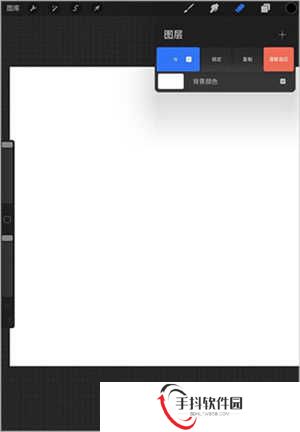 procreate绘画怎么锁定图层截图6