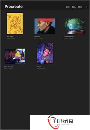 procreate绘画怎么锁定图层截图1