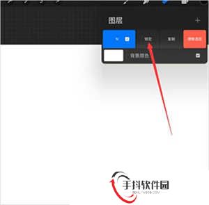 procreate绘画怎么锁定图层截图4