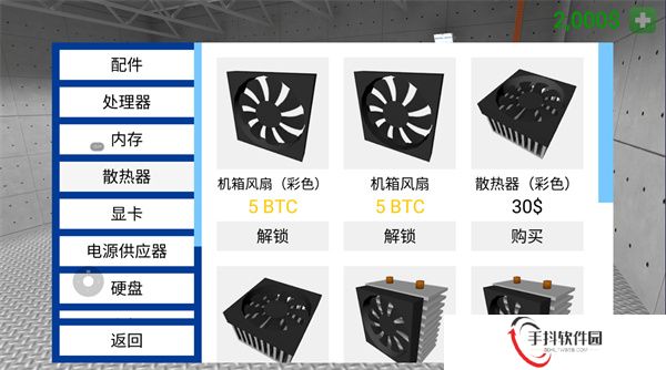 电脑模拟器手游