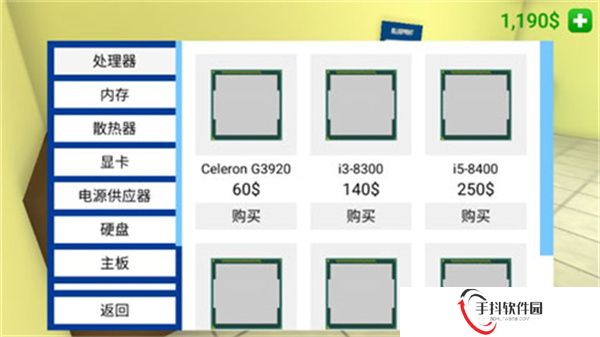 电脑模拟器手游