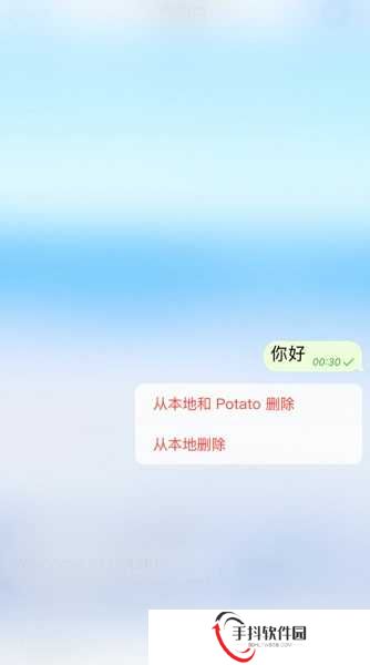 Potato下载官网版最新版