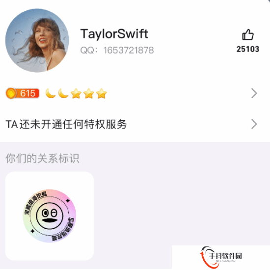 冷知识：泰勒·斯威夫特真的有QQ号