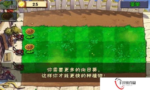 植物大战僵尸95版正版