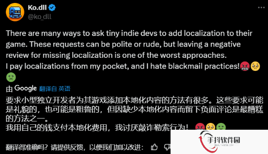 独立游戏《BZZZT》创作者抱怨中国玩家：因为没中文就打差评