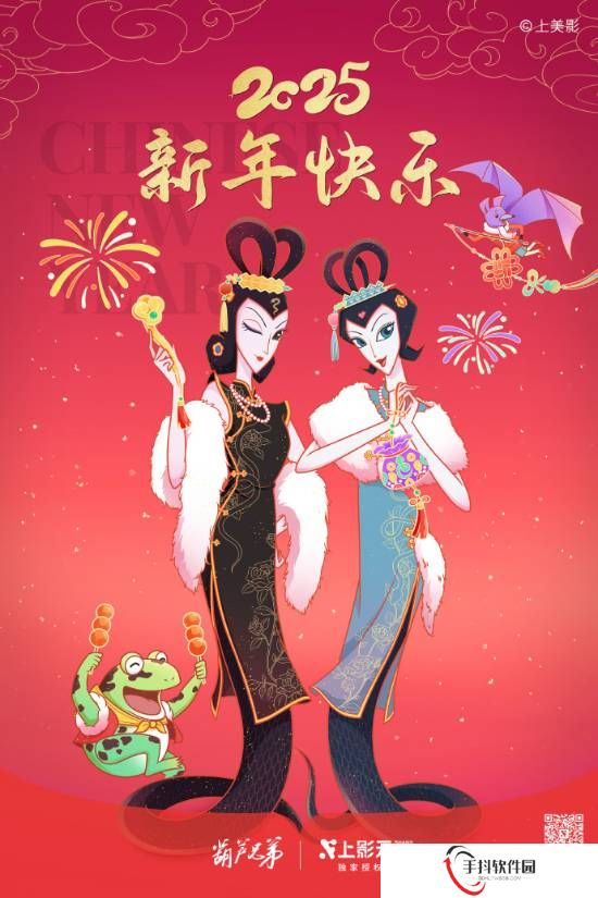 《葫芦兄弟》太会了！蛇精姐妹新年贺图超可爱！