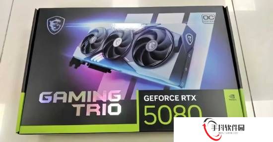 微星RTX 5080包装盒泄露：确认16GB GDDR7显存！