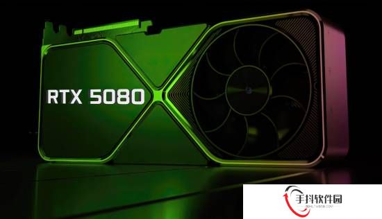 RTX 5090/5080功耗新爆料：分别为575W/360W！