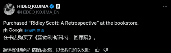 小岛秀夫感叹岁月不饶人：不知道我还能做多久游戏