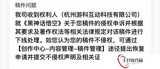 B站UP主上传视频被游科要求删除！玩家:大的要来了？