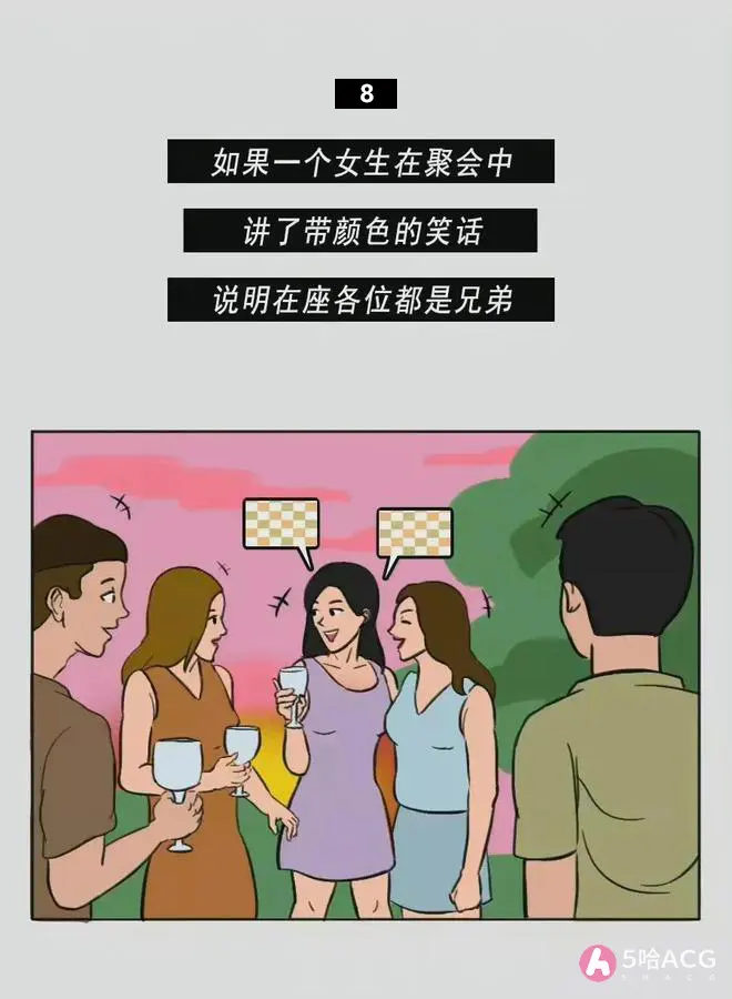 女人的16个小秘密，你知道几个？